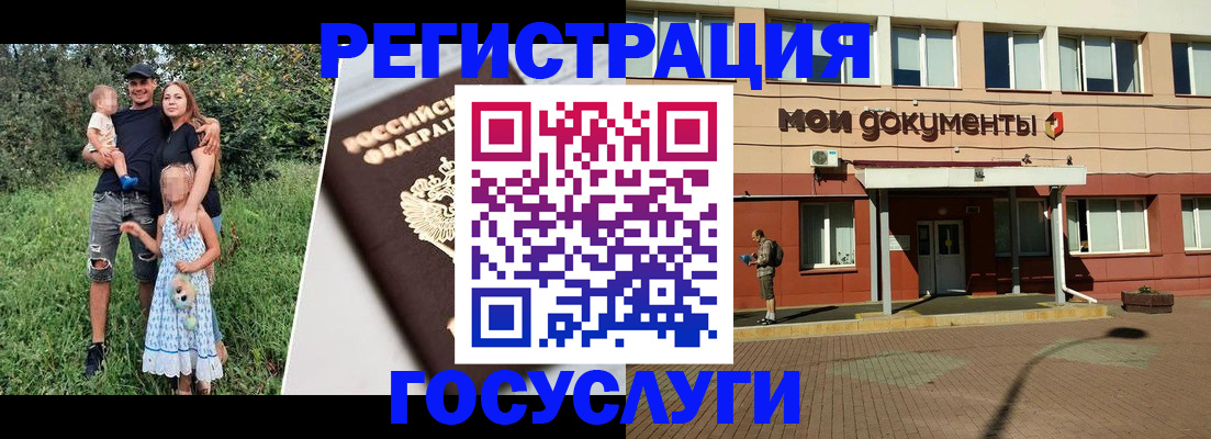 купить прописку в Туле